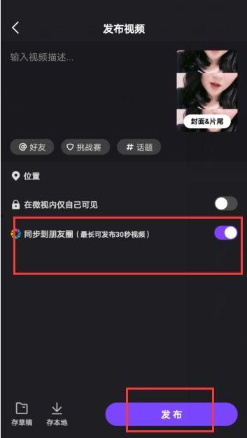 怎么样发长视频,如何打造引人入胜的视听盛宴