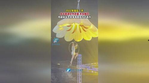 散花视频,捕捉生活中的美好瞬间